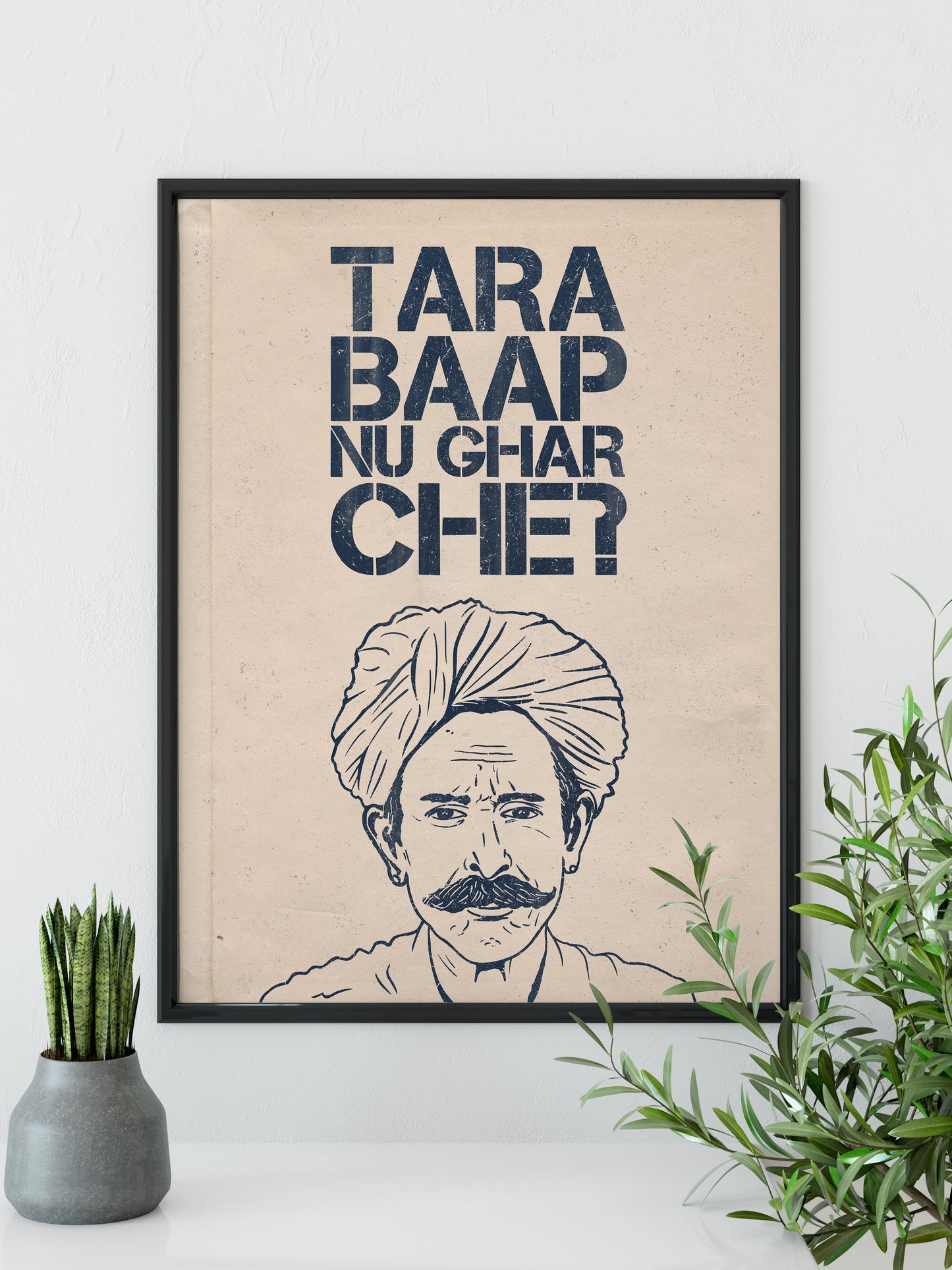 Tara Baap Nu Ghar Che? - Vintage Edition