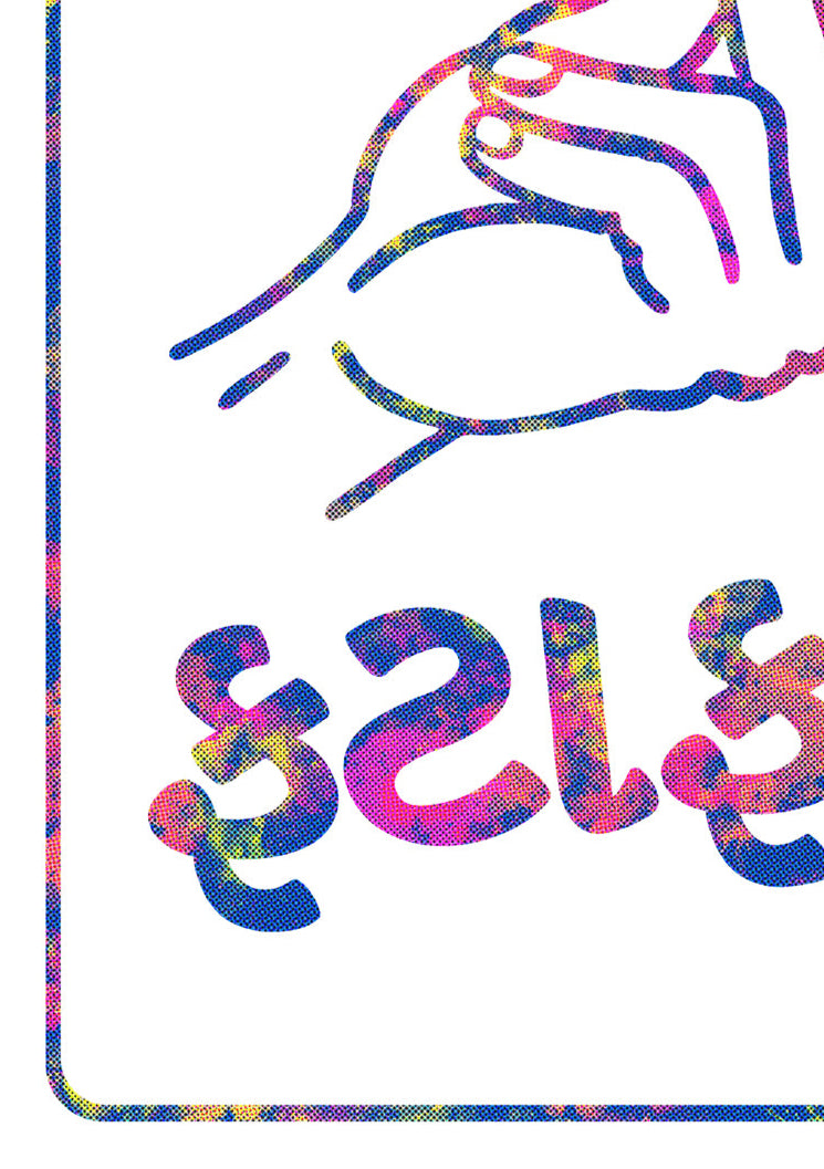 Su Che Art | Indian Pop Art Prints | Bhavin Bhadresa