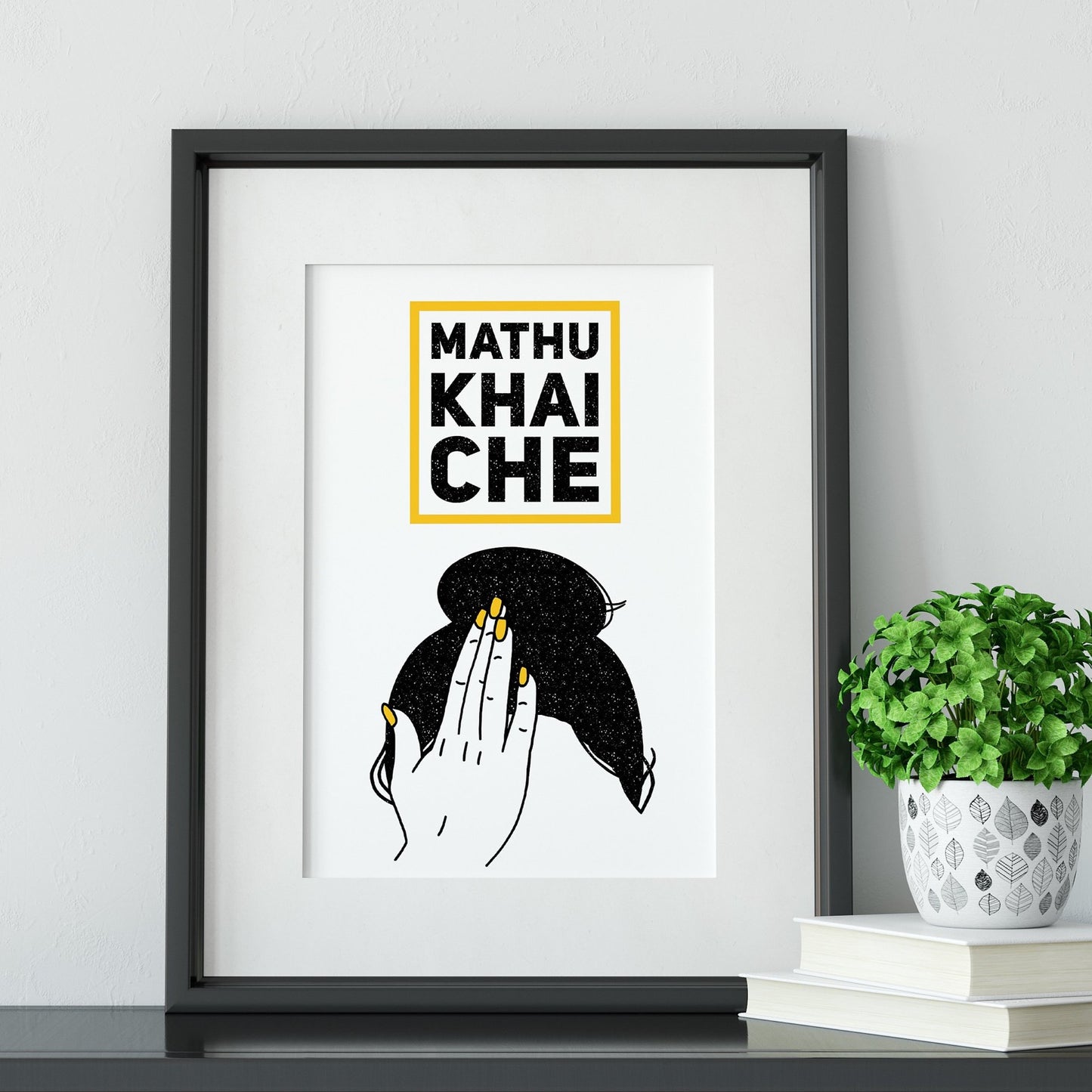 Mathu Khai Che - Yellow
