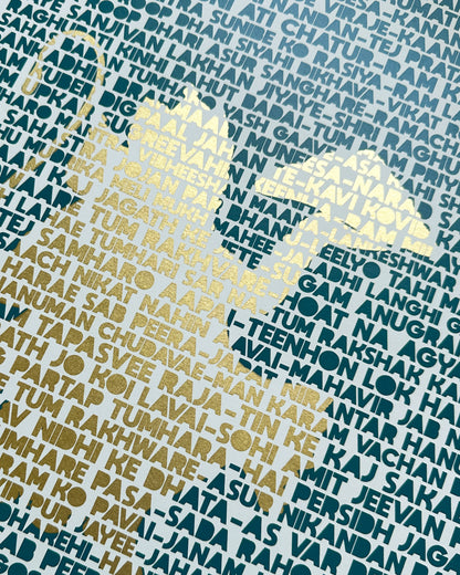 Su Che Art - Indian Pop Art - Bhavin Bhadresa 