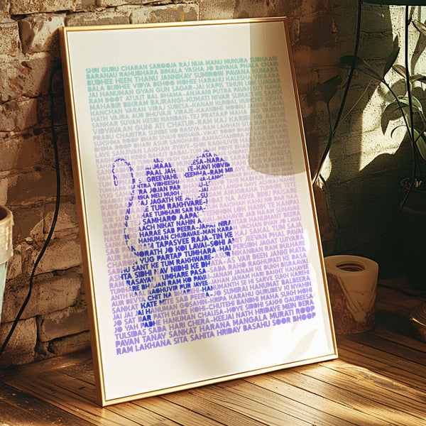 Hanuman Chalisa Purple Blue Indian Hindu Art Print Poster