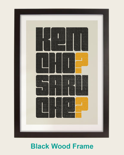 Kem Cho? Saru Che?
