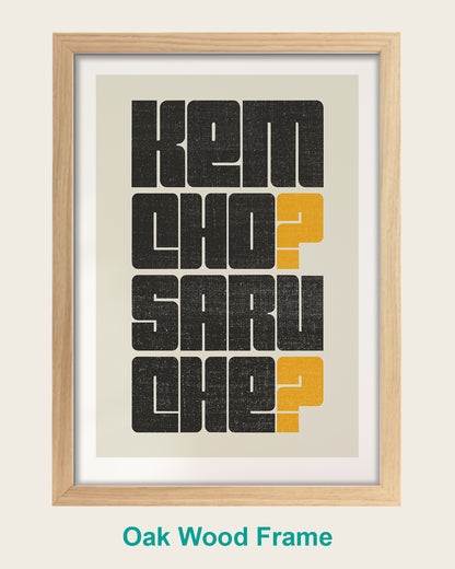 Kem Cho? Saru Che?