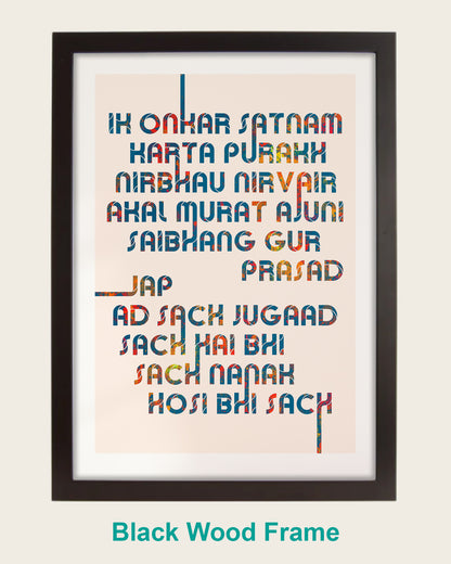 Mool Mantra - Punjabi