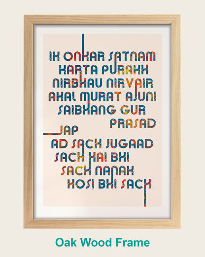 Mool Mantra - Punjabi