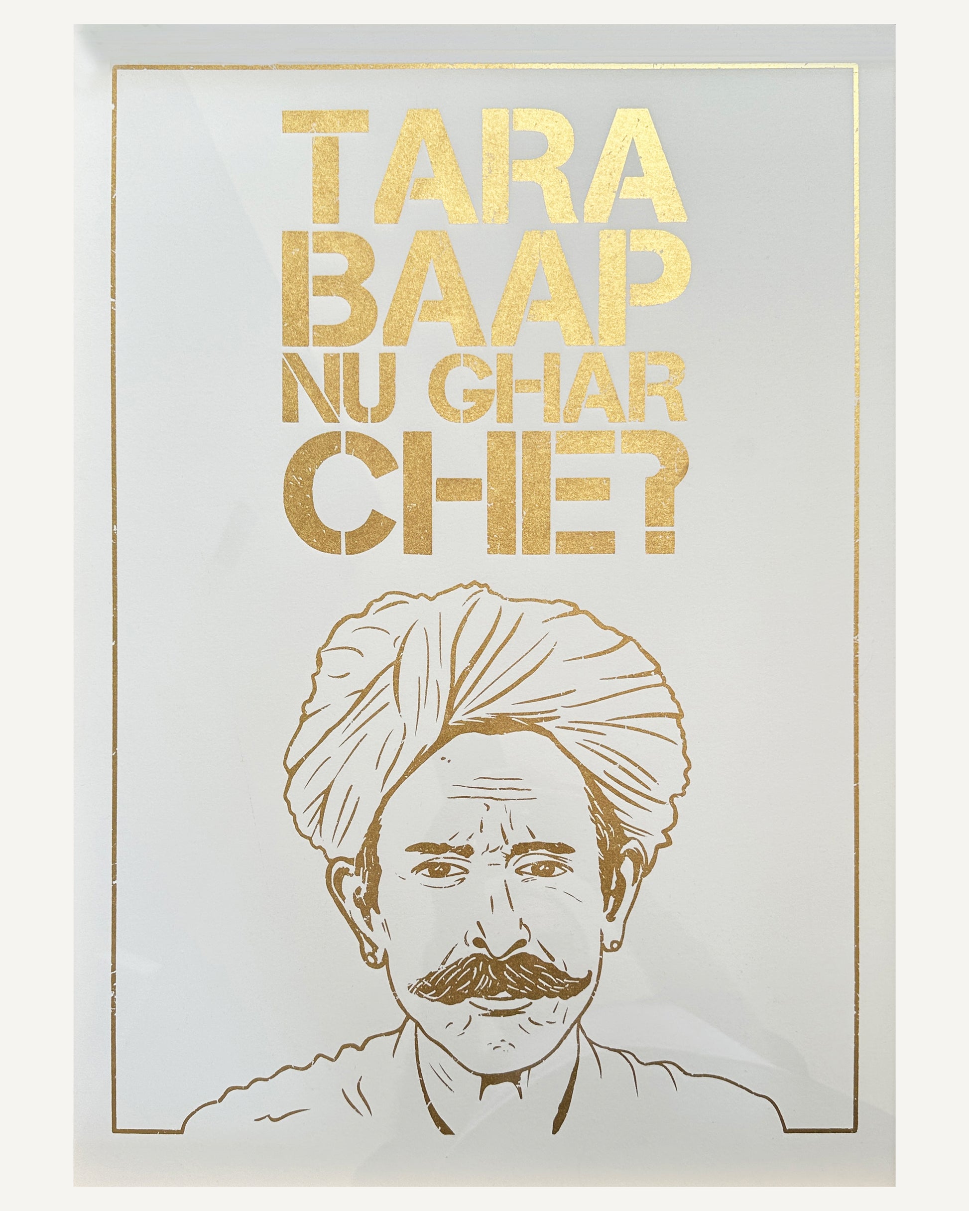 Su Che Art - Bhavin Bhadresa - Indian Pop Art