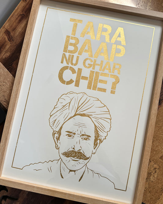 Su Che Art - Bhavin Bhadresa - Indian Pop Art