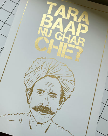 Su Che Art - Bhavin Bhadresa - Indian Pop Art