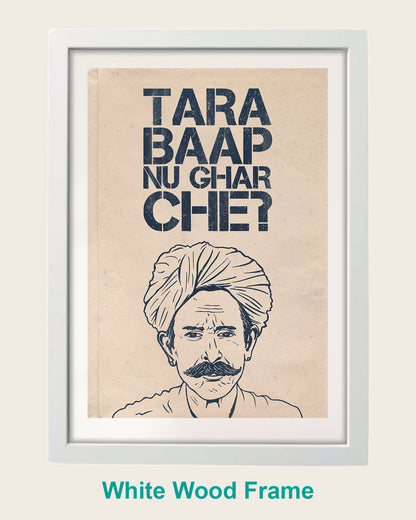 Tara Baap Nu Ghar Che? - Vintage Edition