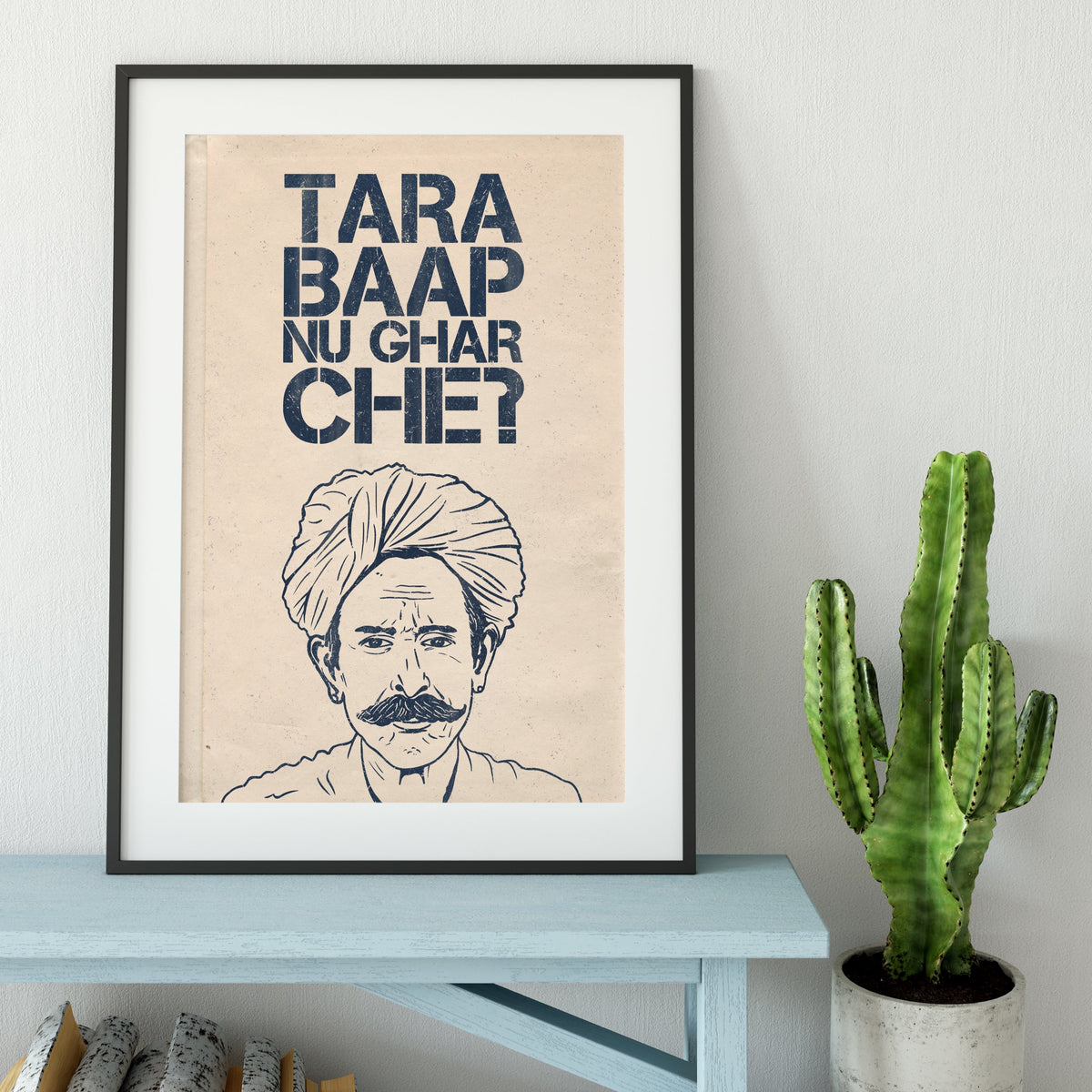 Tara Baap Nu Ghar Che? Vintage Edition - Indian Desi Art Print Poster ...