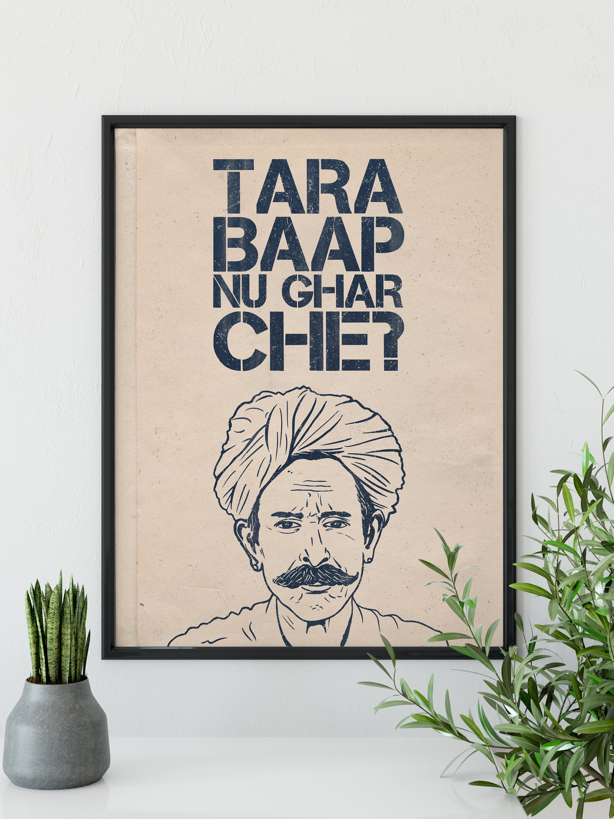 Tara Baap Nu Ghar Che? Vintage Edition - Indian Desi Art Print Poster ...