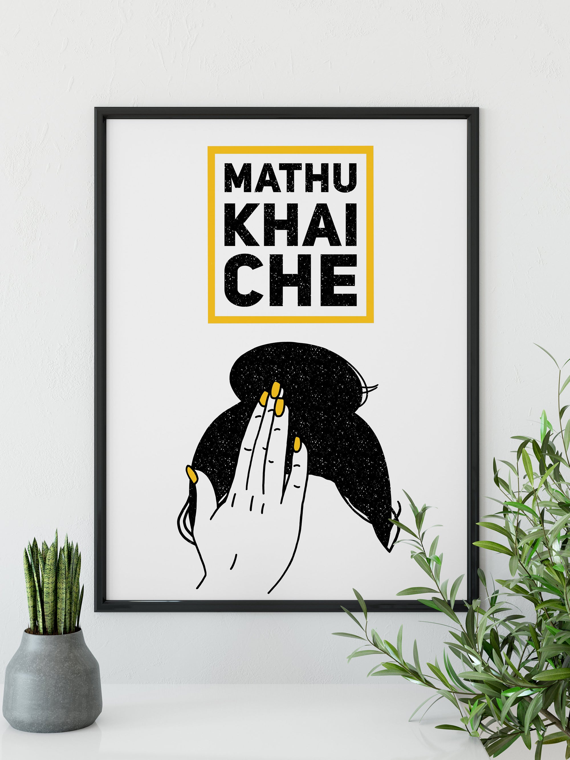 Mathu Khai Che - Yellow
